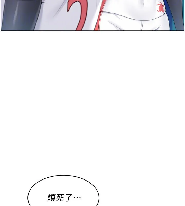 第43话-你现在是转移目标了吗? 71